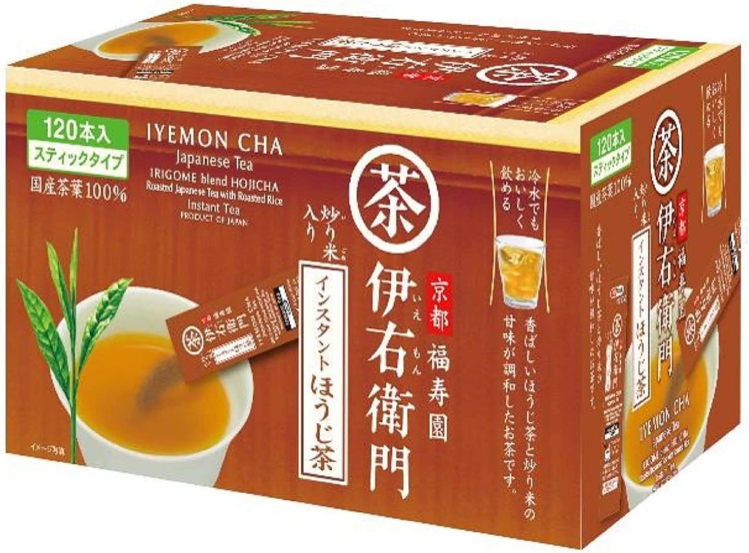 Uji Dew Iyemon Cha Instant Hojicha Roasted Green Tea Sticks 0.8g x