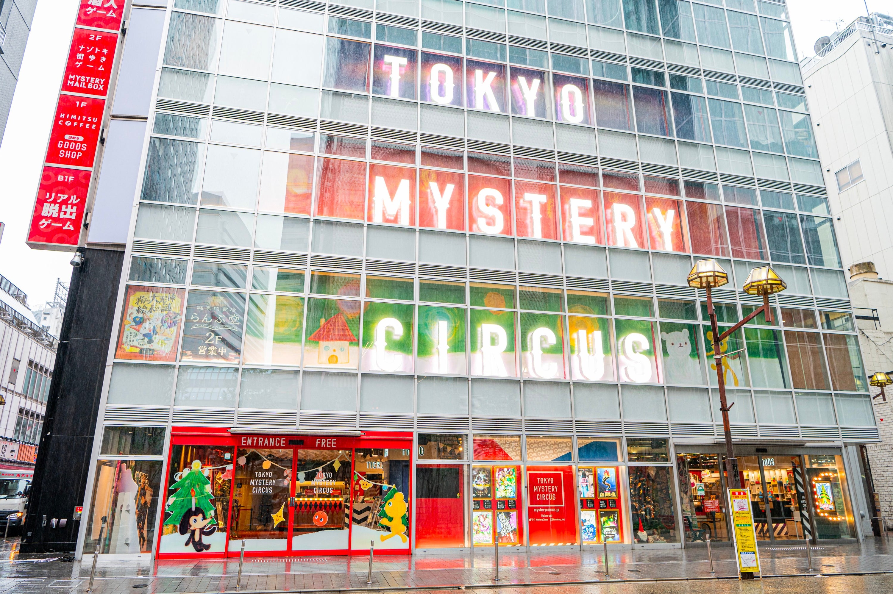 Tokyo Mystery Circus Attractions and Services for English Speakers