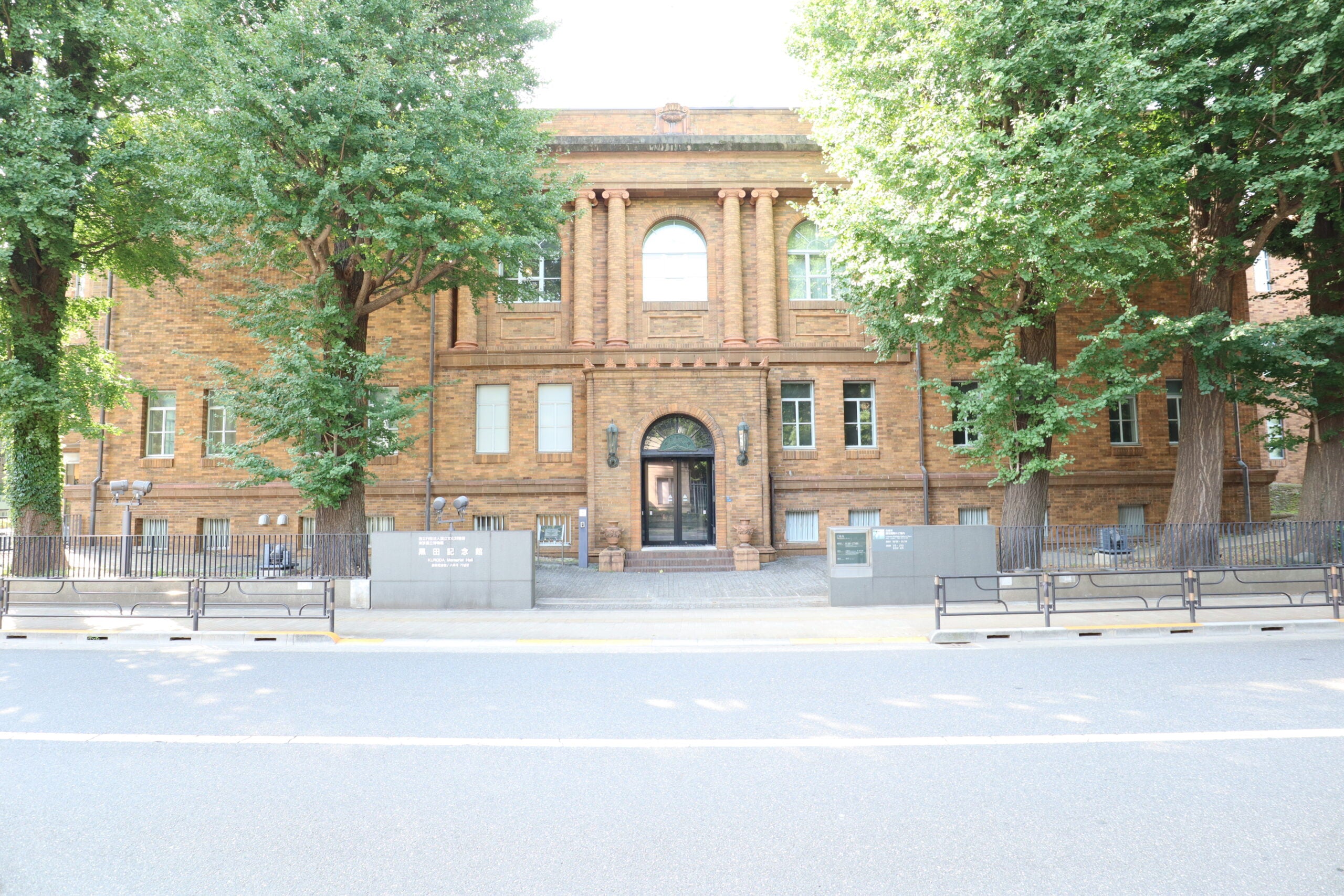 A fusion of art and architecture to be enjoyed at the Kuroda Memorial Hall, a registered national tangible cultural property