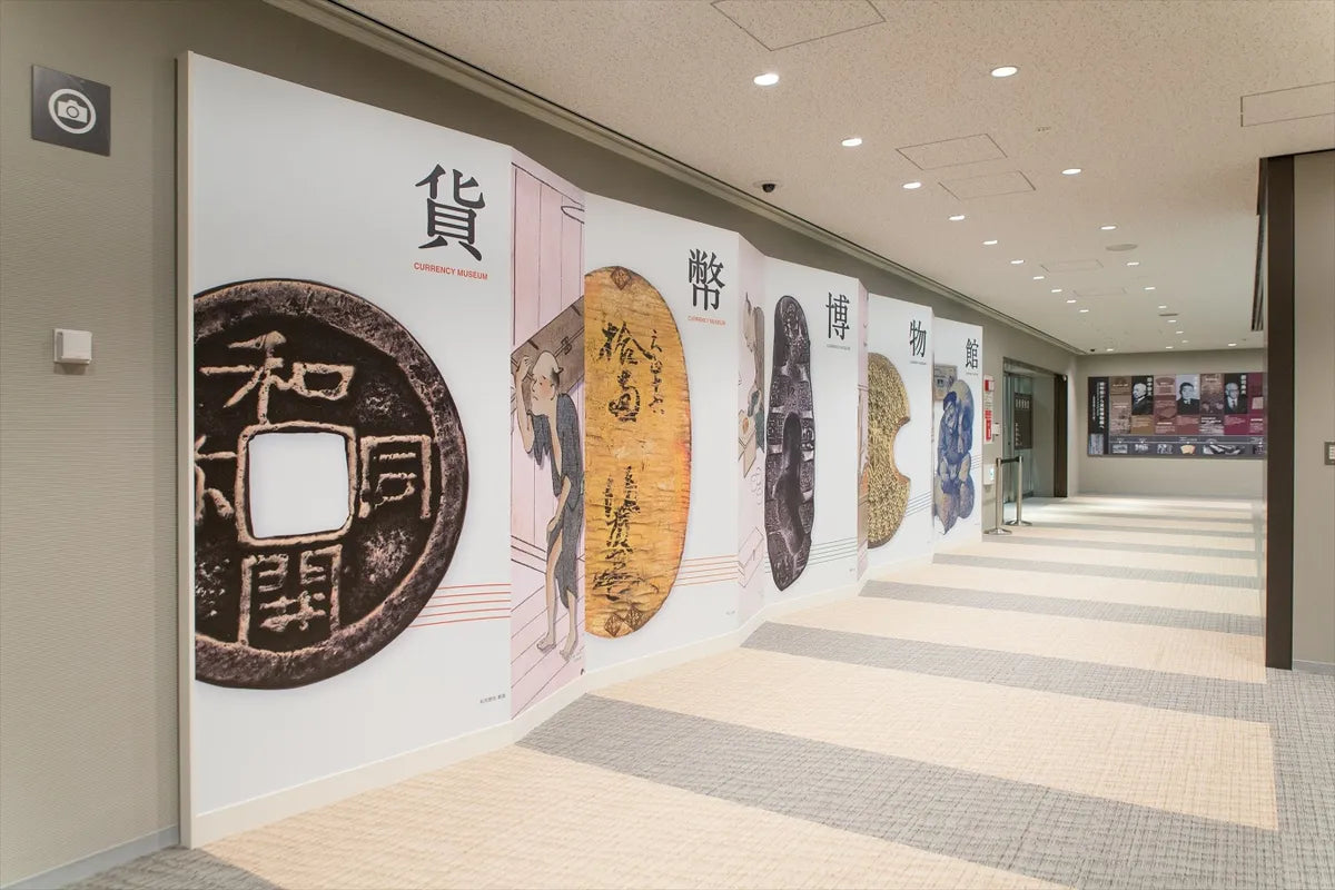 Experience at the Currency Museum! The Evolution and Secrets of Money in Japan: A Great Place to Visit in Tokyo