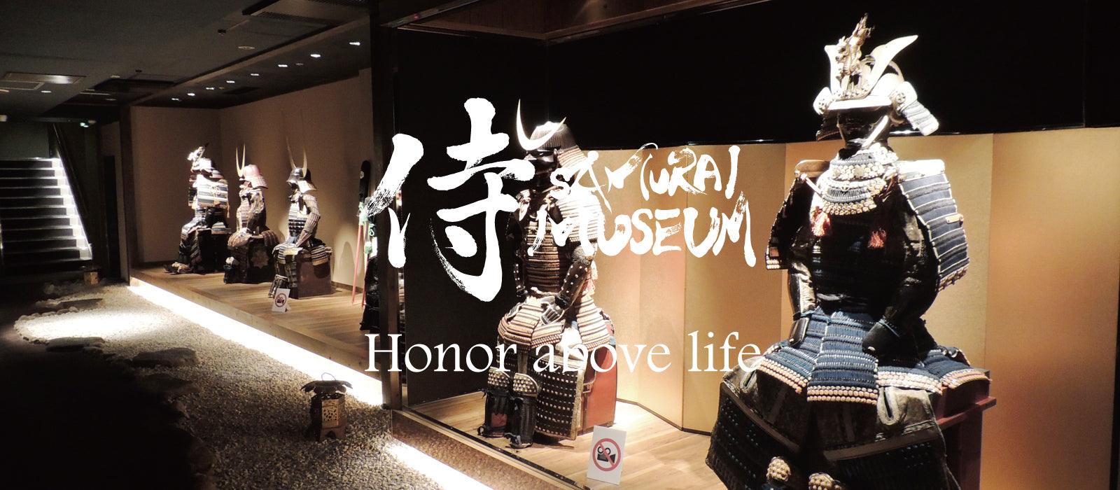 Shinjuku Samurai Museum Tourist Information