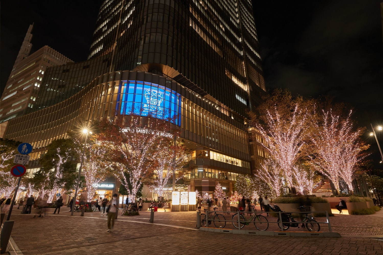 Tokyo Midtown Hibiya: New Tokyo attractions to experience in a 35-floor (192m) urban space