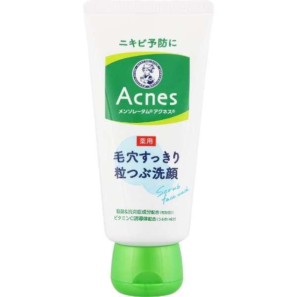 Wash thoroughly every day to prevent acne - NihonMura