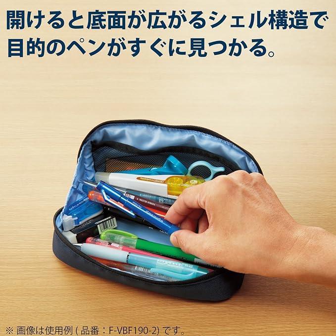 Kokuyo F-VBF190-3 Pen Case - NihonMura