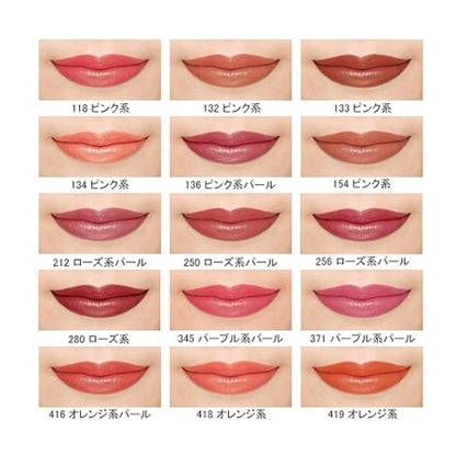 Chifure Lipstick (for refill) 154 pink