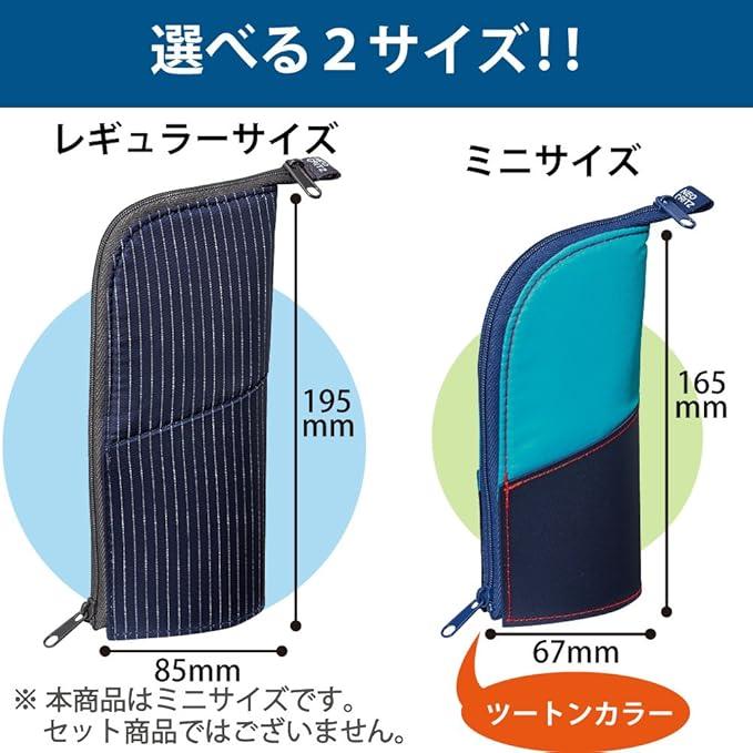 KOKUYO NeoCritz Pen Case That Transforms Into a Pen Stand - NihonMura