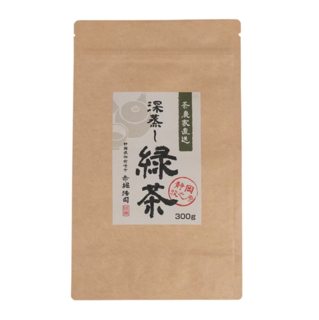 Akahori Shoten tea farmer direct delivery deep steamed green tea 300g