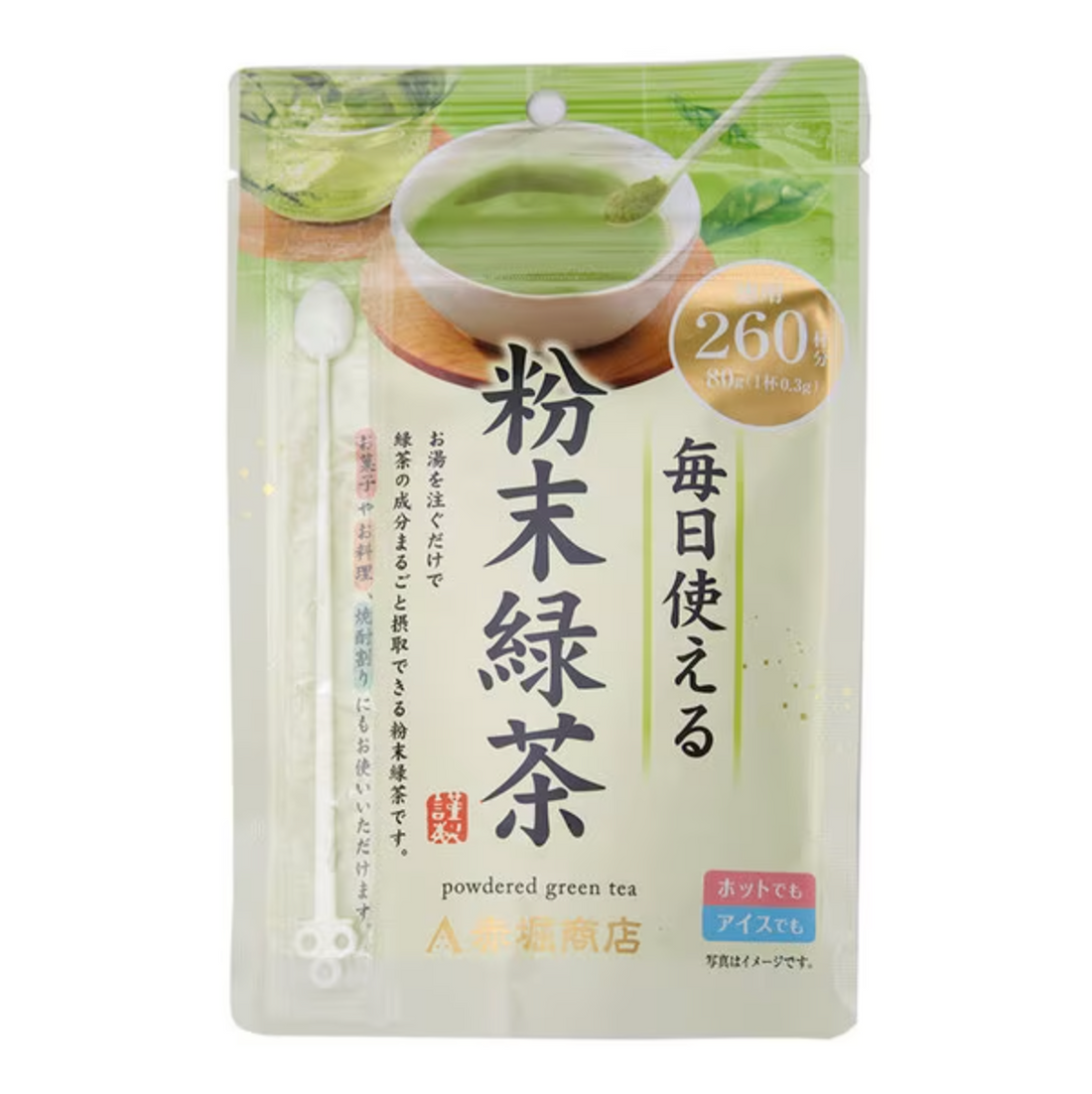 Akahori Shoten Powdered green tea for everyday use 80g