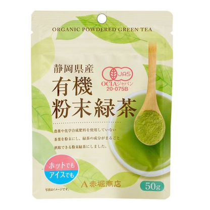 Akahori Shoten Shizuoka Prefecture Organic Powdered Green Tea 50g
