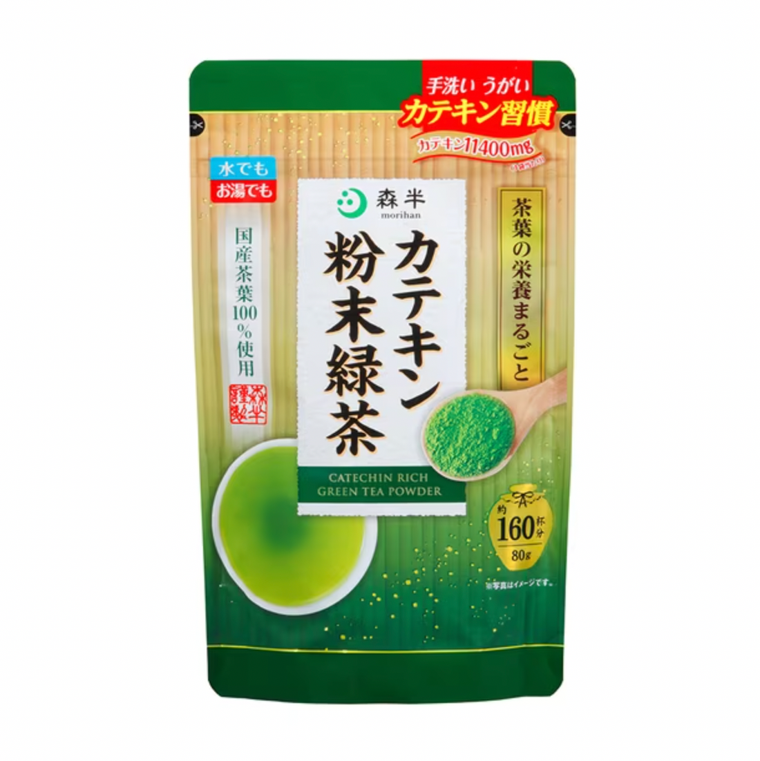 Morihan catechin powder green tea 80g