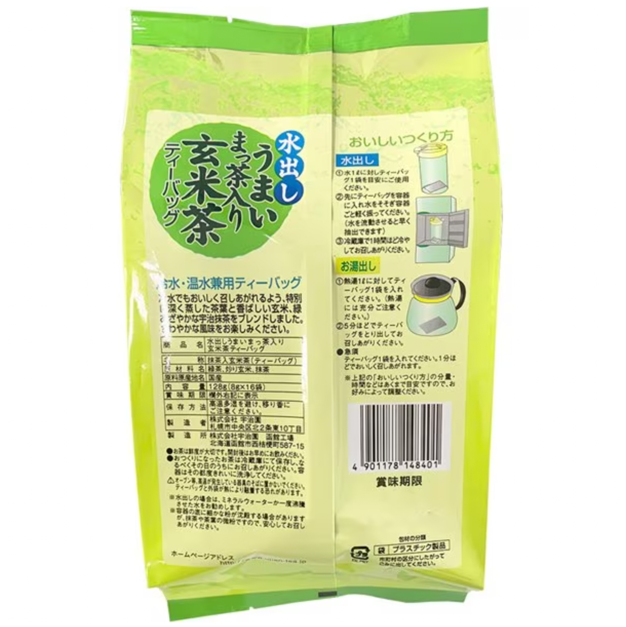 Ujien Cold Brew Delicious Matcha Genmaicha Tea Bag 8gx16P