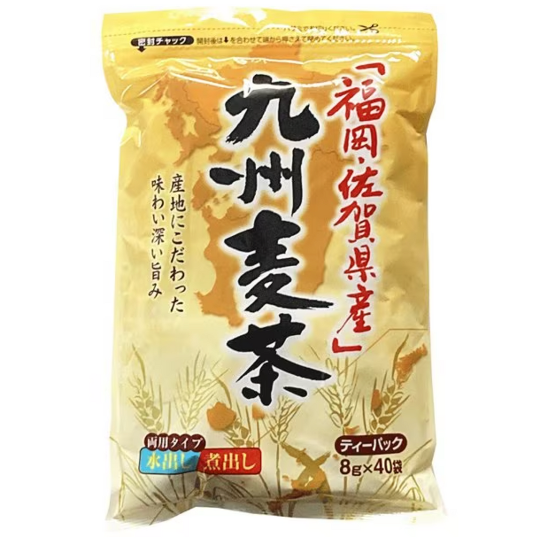 Chikiriya Fukuoka /Saga prefecture Kyushu barley tea tea pack 8g x 40