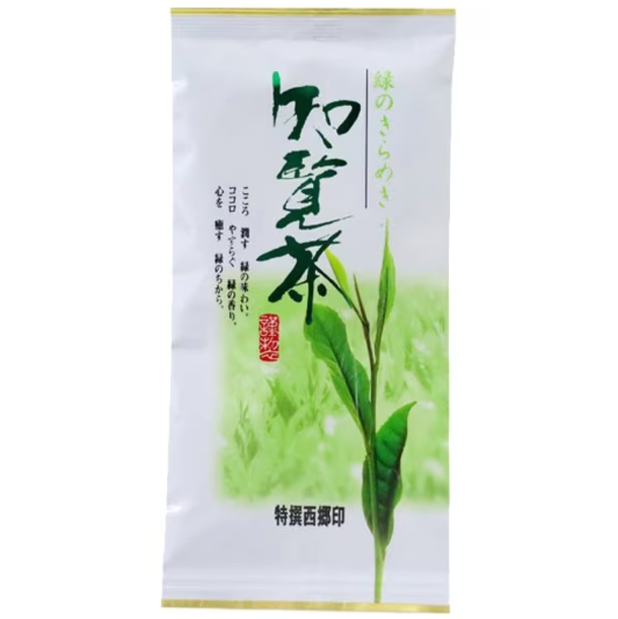 UJINOTSUYU SEICHA Chiran Tea Specially Selected Saigo Seal 100g