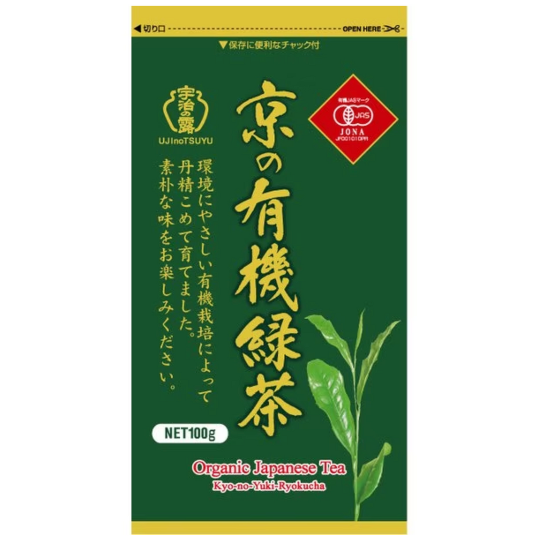 UJINOTSUYU SEICHA Kyoto organic green tea 100g