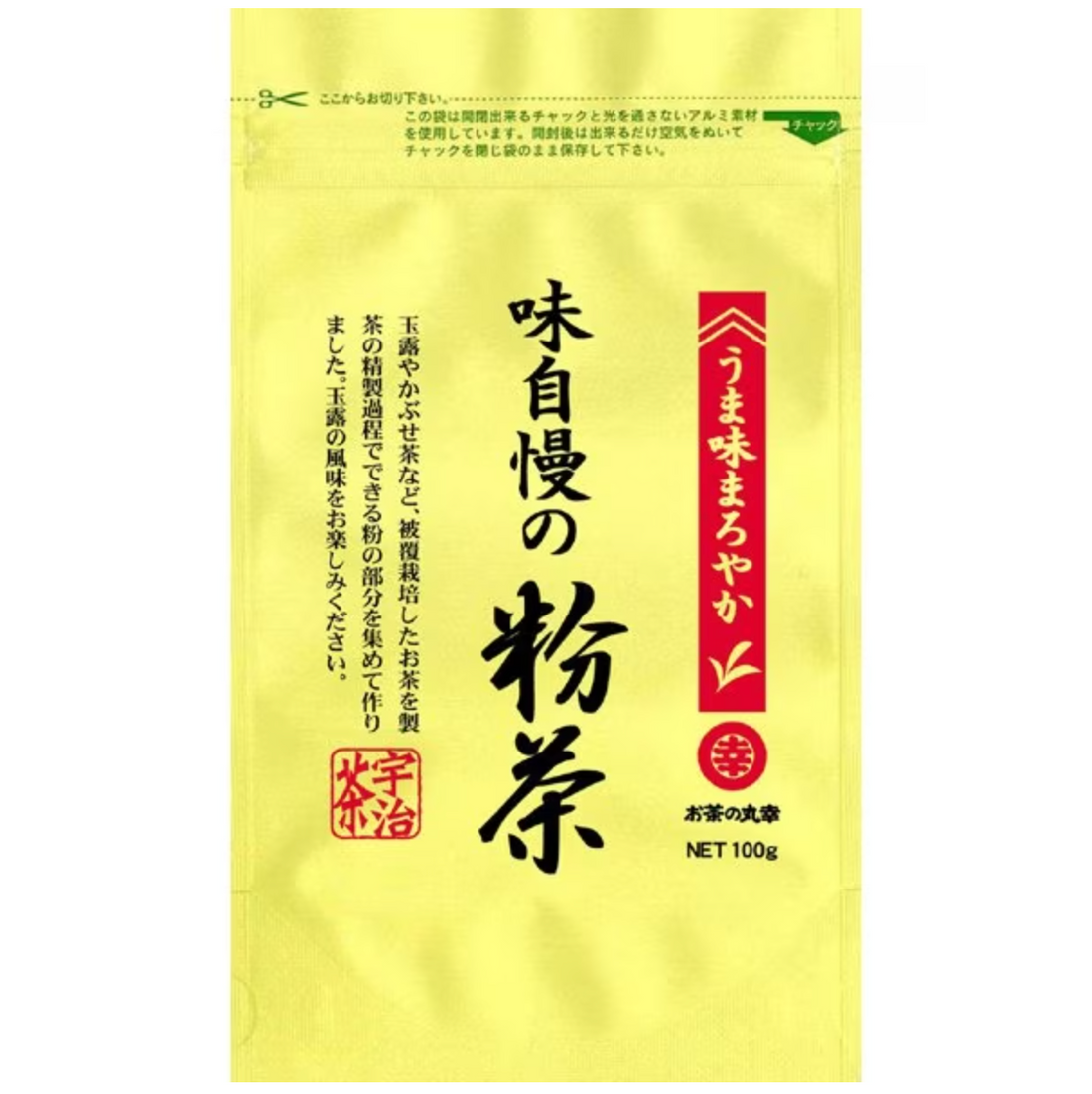 Ochanomaruko signature powdered tea 100g