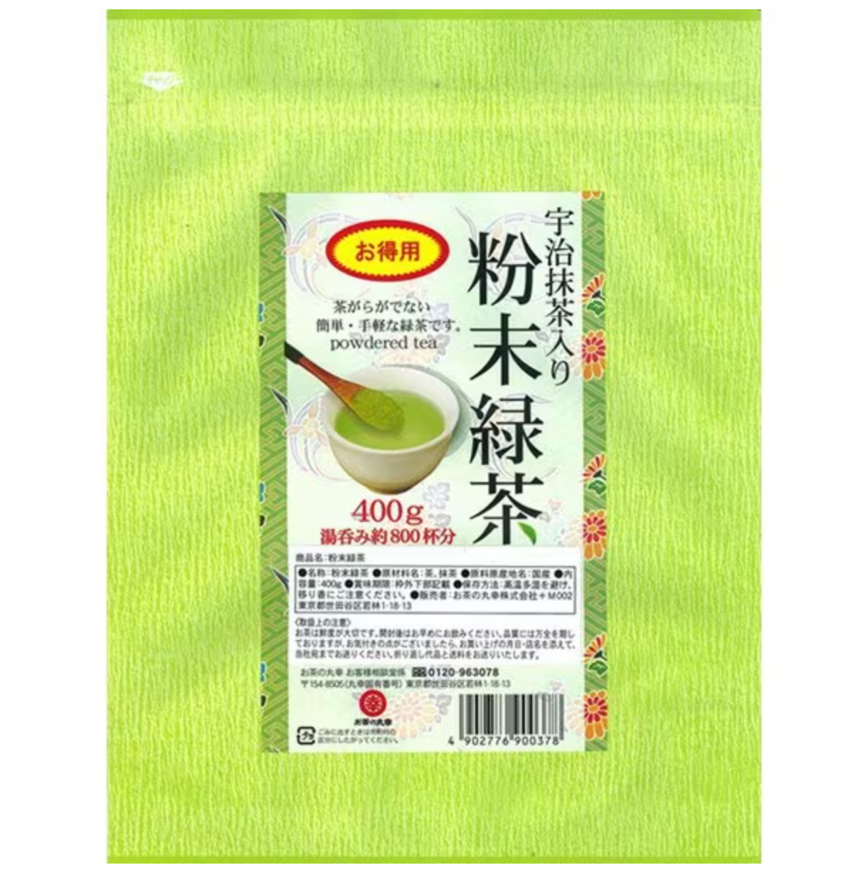 Ochanomaruko Commercial Green Tea Powder with Uji Matcha 400g