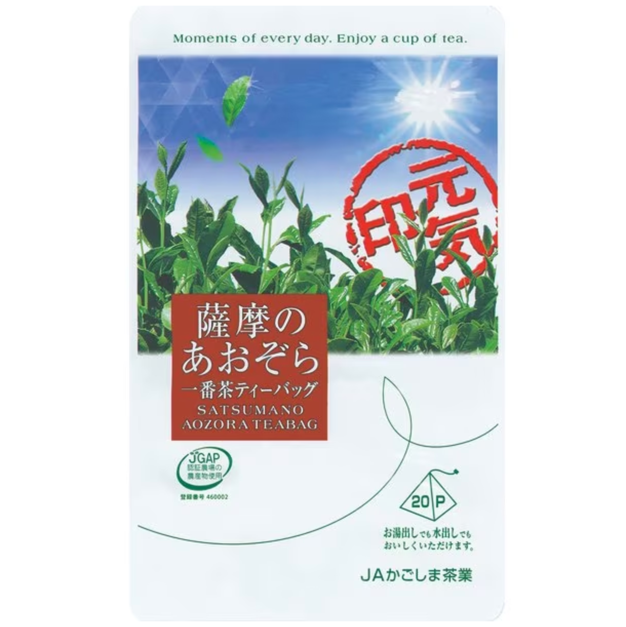 JA Kagoshima Tea Industry Satsuma Aozora Tea Bag 60g (3g x 20P)