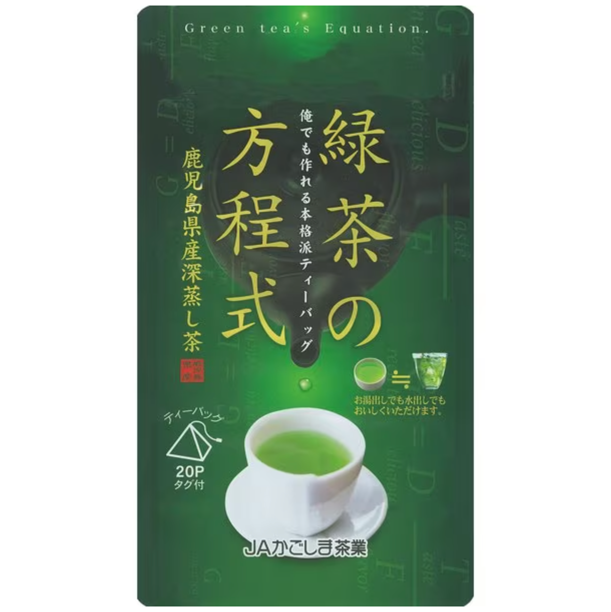 JA Kagoshima Tea Industry Kagoshima Tea Green Tea Equation Tea Bag (2g x 20P) 40g
