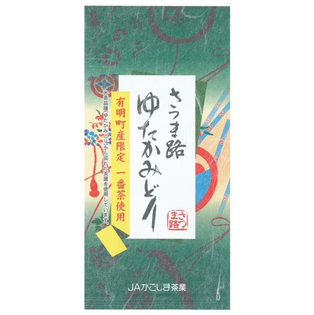 JA Kagoshima Tea Industry Satsumaji Yutaka Midori 100g