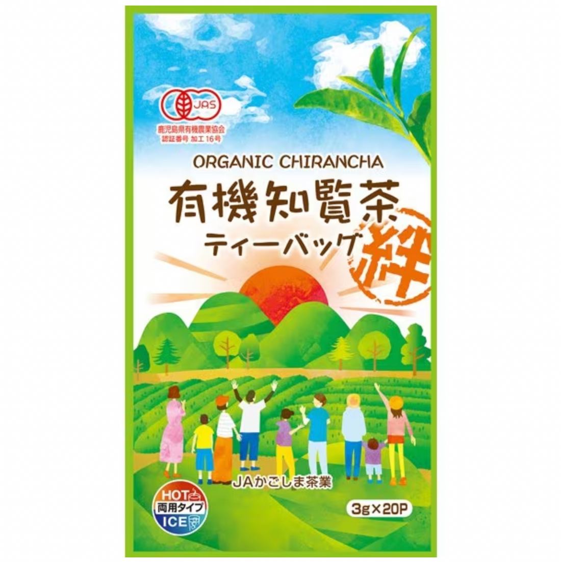 JA Kagoshima Tea Industry Organic Chiran Tea Tea Bag Kizuna (3g x 20P) 60g