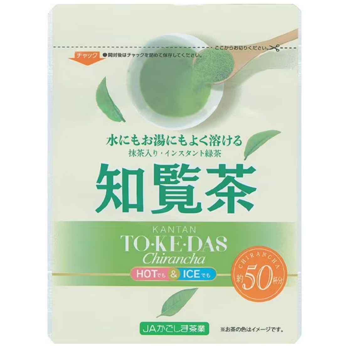 JA Kagoshima Tea Industry Matcha Chiran Tea Instant Tea 40g [Powdered Tea]