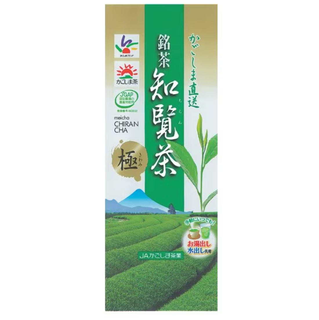 JA Kagoshima Tea Industry Chiran Tea Kiwami 100g