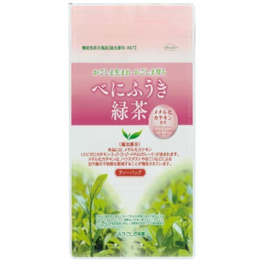 JA Kagoshima Tea Industry Benifuuki Green Tea Tea Bag 63g (3g x 21P) [Food with Function Claims Notification Number: A67]