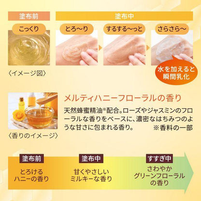 DEW Honey Balm Cleansing - NihonMura