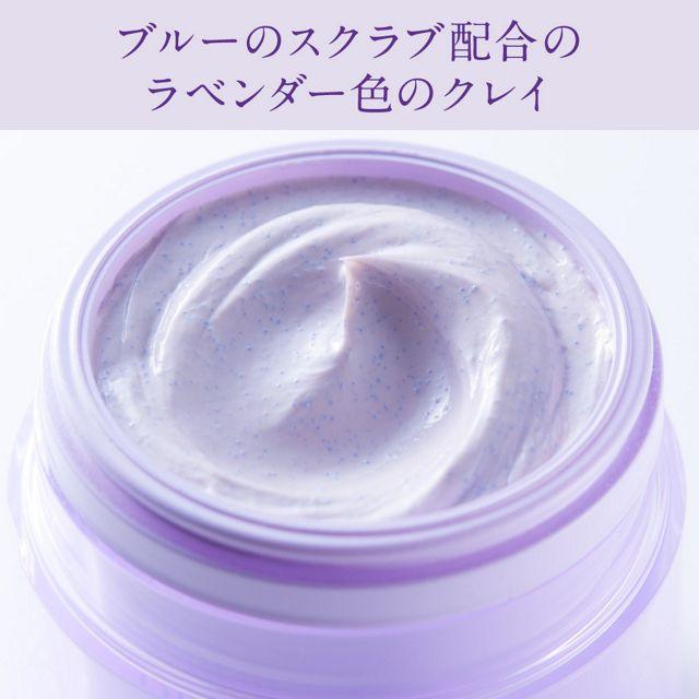 DEW clear clay fondue - NihonMura