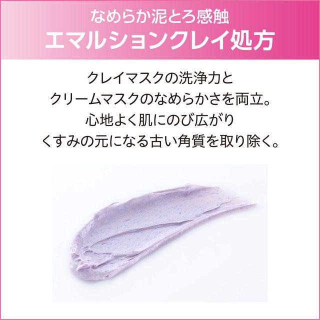 DEW clear clay fondue - NihonMura