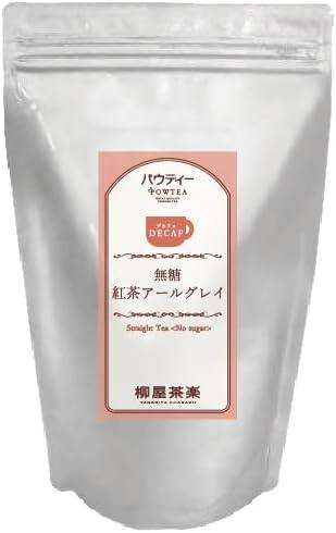 Decaffeinated Earl Grey Black Tea, Unsweetened, Instant Tea, Caffeine Cut, Powdered Tea, Powdered Tea, Powdered Tea, Pow Tea (250g) - NihonMura