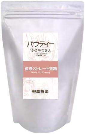 Paw Tea Straight Black Tea Unsweetened 250g 500mL PET Bottle Approx. 100 Bottles [Powdered Tea] [Soluble in Water] [Instant Tea] [Assam] [Ceylon] [No tea bag required] - NihonMura