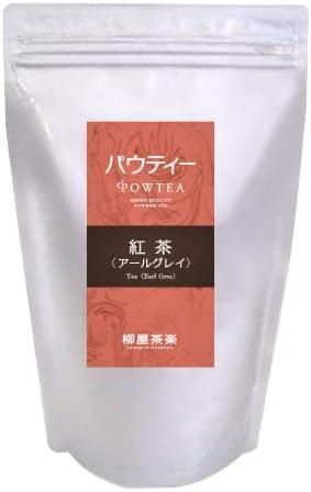 Paw Tea Earl Grey Black Tea Unsweetened 250g 500mL PET Bottle Approx. 100 Bottles [Powdered Tea] [Soluble in Water] [Instant Tea] [Straight Tea] [No tea bag required] - NihonMura