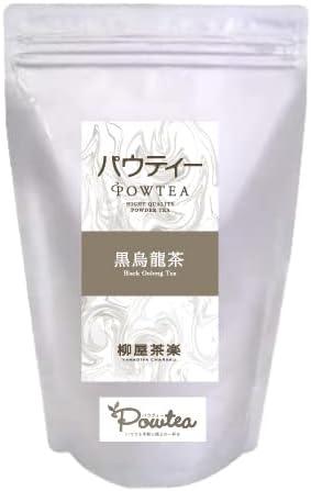 Paw Tea Black Oolong Tea 250g 500mL PET bottle for about 100 bottles [Powdered tea] [Soluble in water] [Instant tea] [High polyphenols] [No tea bag required] - NihonMura