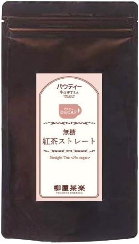 Decaffeinated Straight Black Tea Unsweetened 50g Straight Tea Instant Tea Caffeine Cut Powdered Tea Powdered Tea Powder Tea Paw Tea - NihonMura