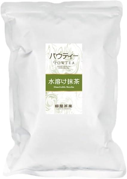 Paw Tea Water-soluble Matcha 1kg [Matcha Powder] [Instant Tea] [Powdered Tea] [For confectionery] [For commercial use] [Making sweets] - NihonMura