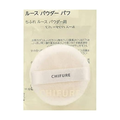 Chifure Loose Powder Puff