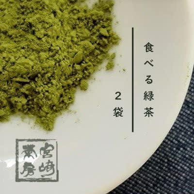 Miyazaki Chabo Eating Green Tea (Powdered Tea) 60g×5 pieces (Copy) (Copy) - NihonMura