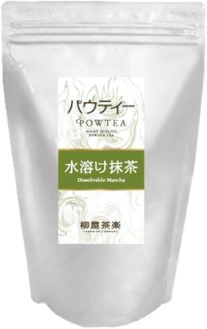 Paw Tea Water-soluble Matcha 250g [Matcha Powder] [Instant Tea] [Powdered Tea] [For confectionery] [For commercial use] [Making sweets] - NihonMura