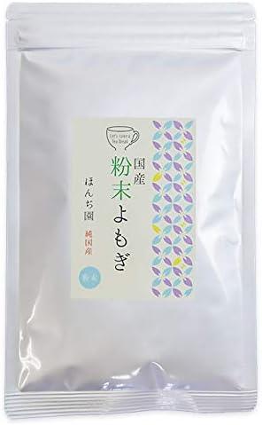 Honjien tea Health Tea Domestic Okinawa Wormwood Powder 75g - NihonMura