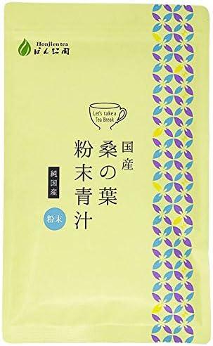 Honjien tea Health Tea Domestic Mulberry Leaf Powder Aojiru 100g Powder - NihonMura