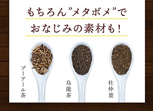 Dark Metabome Tea for Pot 5g×90pcs Tea Life