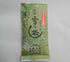 Farmer and direct Miyazaki tea house (organic JAS certified, pesticide-free cultivation), kama-roasted tea (intermediate grade) green tea 100g - NihonMura