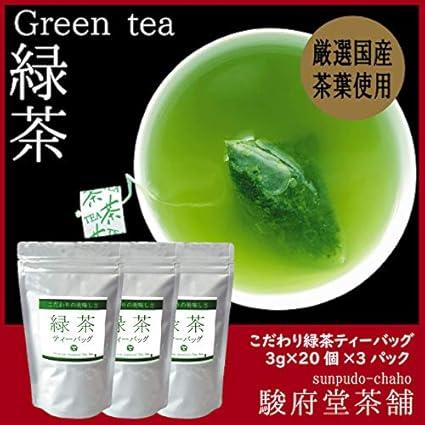 Specialty Green Tea Bags 3g ×20 Pieces× 3 Packs | Japan Tea Classics | Comes with a convenient leash - NihonMura