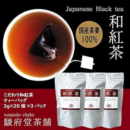 Sticky Japanese Black Tea Tea Bags 3g ×20 pieces× 3 packs | Domestic Black Tea | Comes with a convenient leash - NihonMura