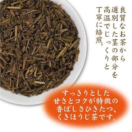 Uji Dew Iemon Kuki Hojicha 100g × 3 Leaves - NihonMura