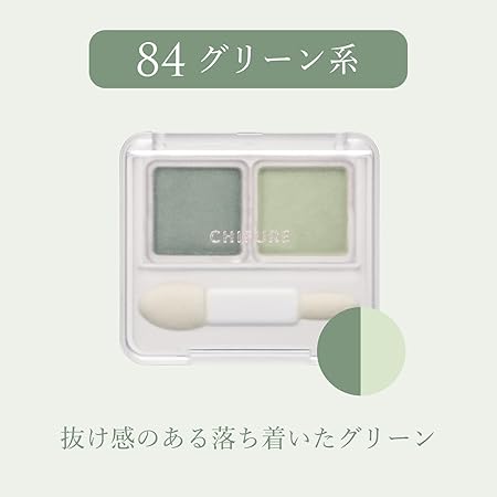 Chifure Twin Color Eyeshadow 84 Green