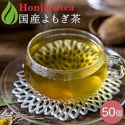 Large Capacity Honjien tea Health Tea Domestic Wormwood Tea Tea Bag 3g×50 Packets×5 Bags Set - NihonMura