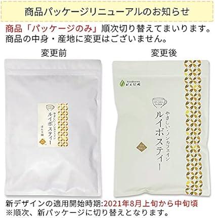 Honjien tea Health Tea Rooibos Tea Tea Bag 2.5g×100 Packets Caffeine Free - NihonMura