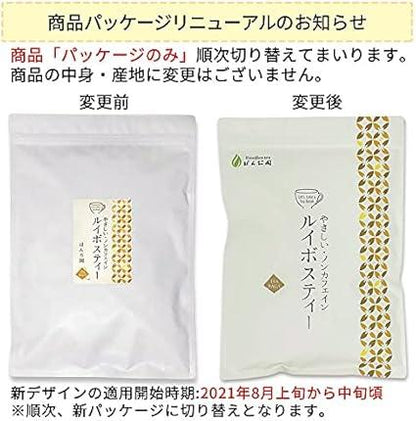 Honjien tea Health Tea Rooibos Tea Tea Bag 2.5g×100 Packets Caffeine Free - NihonMura